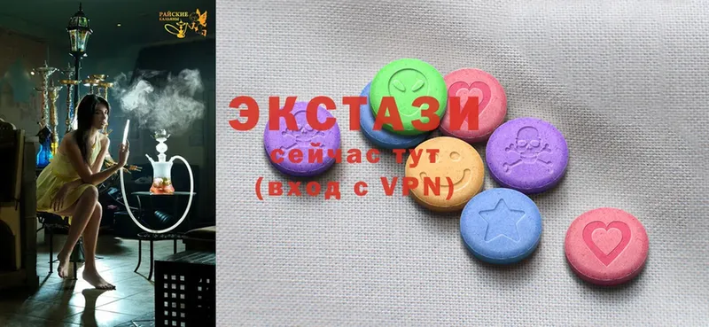 купить наркотики цена  Дмитровск  Ecstasy 250 мг 