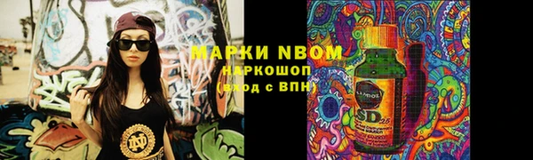 мефедрон мука Белоозёрский